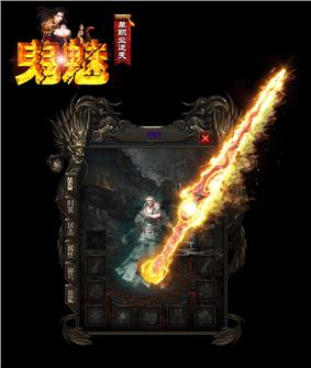 天龙八部私服 天龙八部搜搜